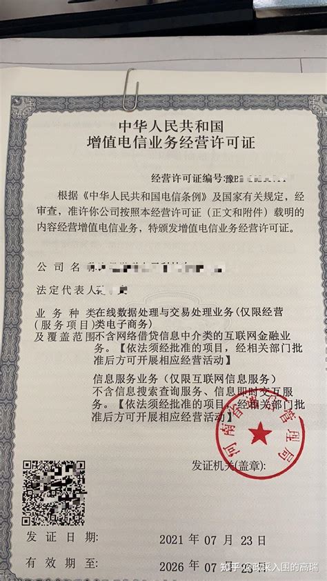 便民高效！武汉市江岸区颁出首张“一业一证”行业综合许可证_审批_准入_营业