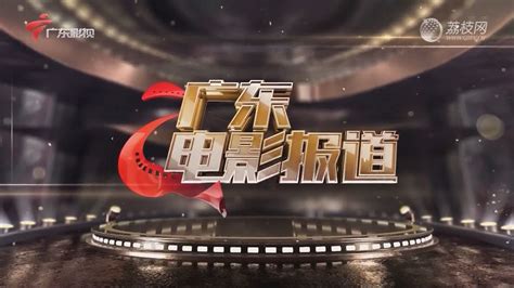 庆祝 中国电影报道 “在一起”特别节目……|电影报道|特别节目|祖国_新浪新闻