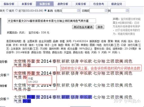 如何做好网站标题优化?__郑州动力无限科技有限公司