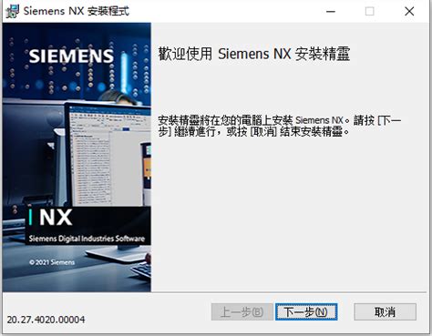 UG NX2007拓扑优化命令模块在哪里打开？-NX网-老叶UG软件安装包|NX升级包|NX2312|NX2306|NX2212|NX2206 ...