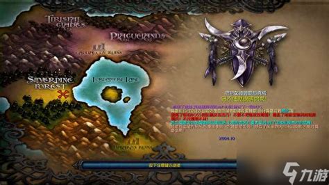 魔兽争霸3冰封王座地图下载包-日皮游戏