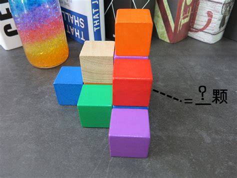 正方体数学教具积木块正方形立方体小方块幼儿园儿童益智拼搭玩具-阿里巴巴