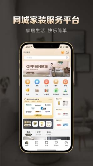 洞窝 IPA for iOS(iPhone/iPad) Download - PGYER.COM