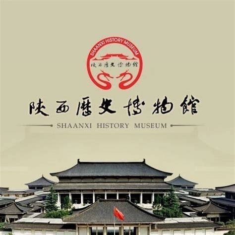 陕西历史博物馆 | 陕西历史博物馆门票预订【全程旅游网】