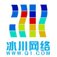 深圳冰川网络股份有限公司 - 爱企查