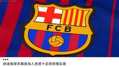 巴塞罗那队徽图片