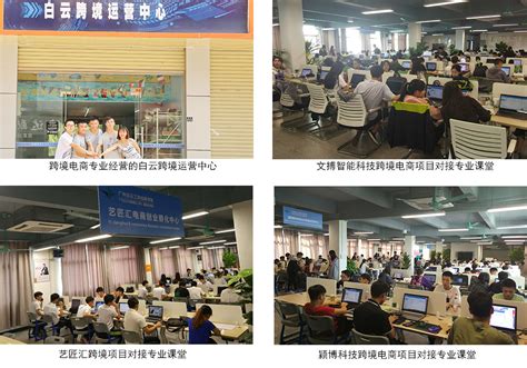 湖南民族职业学院的跨境电子商务专业分数线(附2020-2022最低分排名怎么样)