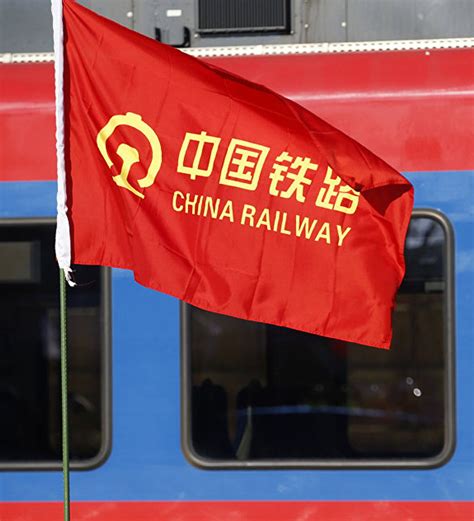 中国铁路部门推出免费退票措施 - 2021年8月3日, 俄罗斯卫星通讯社