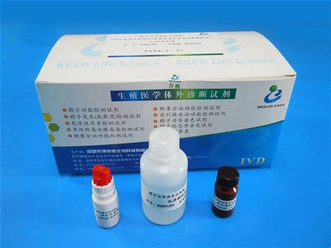 精子存活率检测试剂 - 广州展全生物科技有限公司