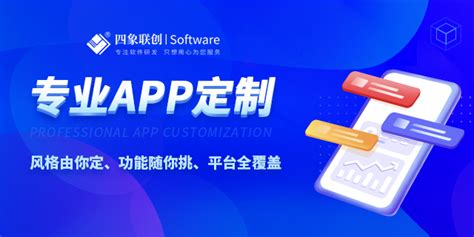 杭州app开发-开发一款app产品如何定位？_浙江汇动信息