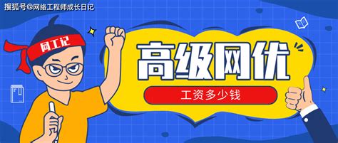 广西通服无线网络优化工程师待遇【桂聘】