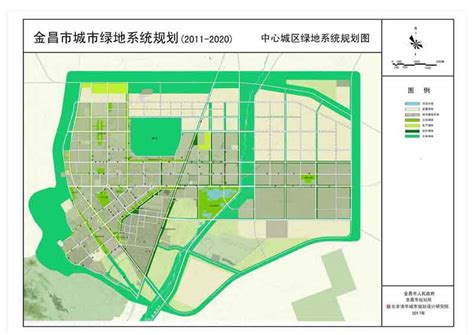 金昌市城市绿地系统规划