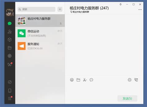 头像怎么设置非主流