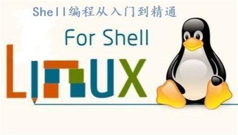 Linux教程 | Linux系统更改文件权限和所有权 - 马哥教育官网