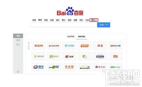 给图搜图 百度识图功能上线-百度,Baidu,识图搜索 ——快科技(驱动之家旗下媒体)--科技改变未来
