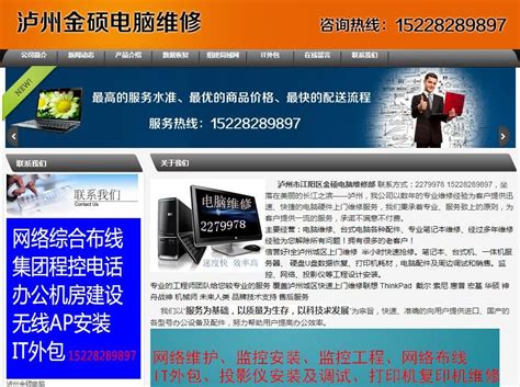商丘市华强电脑科技公司网店信息公示