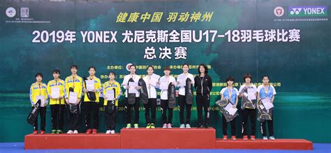 U系列 | U12组别北京男女两队均首战告捷_手机新浪网