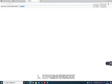 【Bilibili电脑版下载】Bilibili客户端下载 v2.14.49.0 官方电脑版-开心电玩
