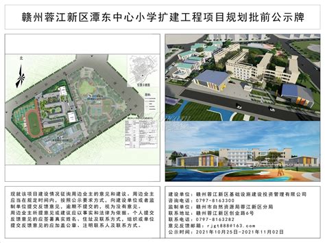 7月1日正式运营！赣州蓉江新区人民医院即将建成！ | 赣州蓉江新区管理委员会
