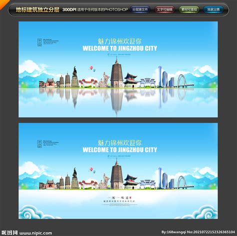 地产销售直播海报PSD广告设计素材海报模板免费下载-享设计