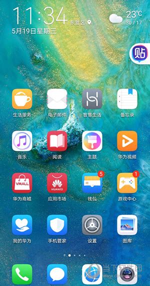 一图看懂鸿蒙HarmonyOS与iOS安卓的区别 - 北京炫码科技有限公司