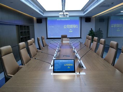 北京某集团无纸化会议系统智能会议平板案例-丰广科技