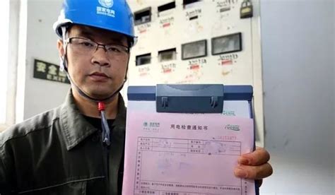 揭阳榕城区有人私拆电表窃电4万多度，最终该名男子被刑拘