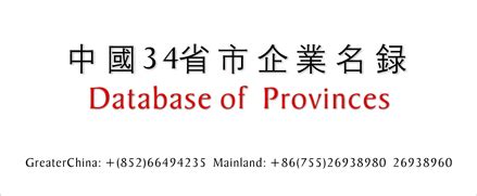 2023郑州企业名录