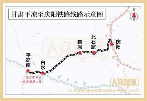 平庆铁路开建 快来看线路图凤凰网甘肃_凤凰网