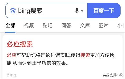 什么是 Bing Ads？必应推广关键字出价及费用-谷歌海外推广公司/广州信网科技