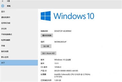 【win10正式版下载】|windows10系统官方正式版2016简体中文版(暂未上线) - 万方软件下载站