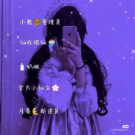 头像跟网名非主流