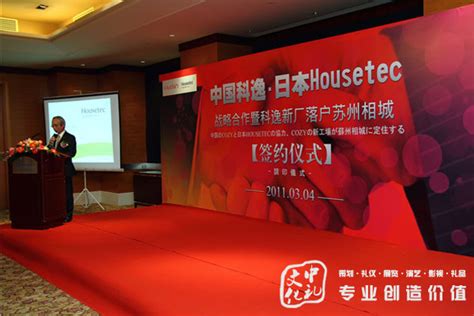 创赢金太仓：上海下一站，下一站上海-海德韦尔（太仓）能源科技有限公司