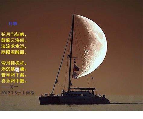 科学网—月帆 - 向胤道的博文