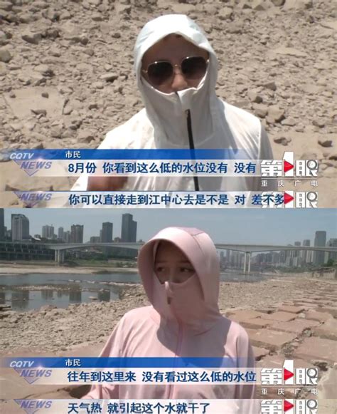 实拍高温下的重庆江北嘴，嘉陵江被晒干了，在河滩上看洪崖洞越来越近|嘉陵江|洪崖洞|江北_新浪新闻