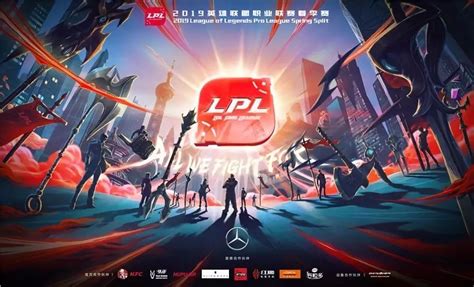 《LPL》全球总决赛出征选手介绍_LOL游戏攻略_牛撸网