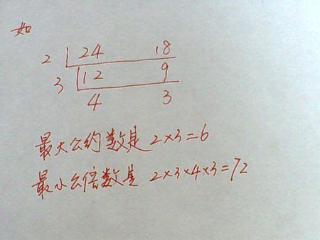两个自然数的最大公因数是12，最小公倍数是144，则这两个数分别是( )和( )._百度教育