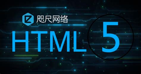 Html5技术变革下的H5页面制作工具和手机app开发工具_爱运营