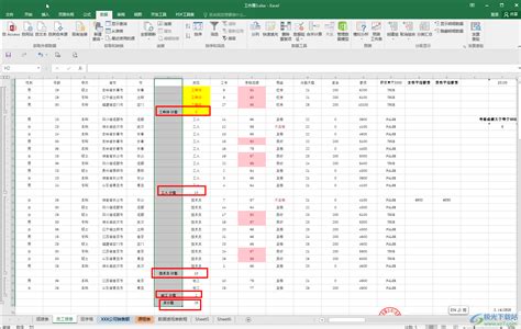 WPS Excel如何把同类物品归类在一起并求和-WPS表格中分类汇总的方法教程 - 极光下载站