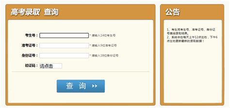 2023年南京社保官方网站登录入口及个人缴费明细查询_大风车考试网