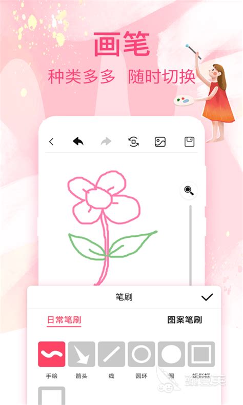 手机画画软件app推荐 安卓画画软件排行榜 | 蝶痕网