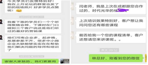 腾讯TSA矩阵-腾讯社交广告 - 深圳民网网络有限公司