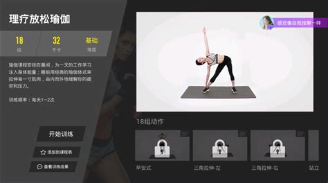 有没有免费健身的APP_适合在家用的健身软件_家里健身app哪个好用-手机乐园