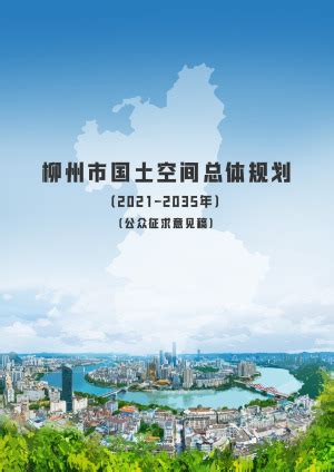崇左市全力以赴做好2022年广西文化旅游发展大会各项筹备工作