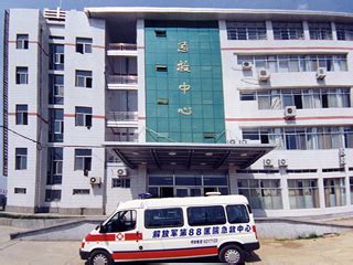 「中国人民解放军第八十八医院」怎么样-网上预约挂号-中国人民解放军第八十八医院地址电话-家庭医生在线