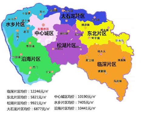 最新版“东莞房价地图”发布！_东莞阳光网