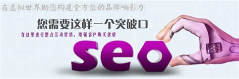 怎么提升seo排名，SEO优化思路（优化seo方法）-8848SEO