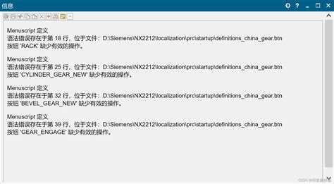 「UG/NX」NX2212手动安装方法教程_ug2212安装教程老叶-CSDN博客