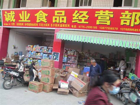 广州最便宜的水果拿货进货批发市场大全（广州水果批发市场） - 路途号