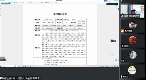 中职《信息技术》教学设计第2章任务3获取网络资源(教案)Word模板下载_编号lmkgxzna_熊猫办公